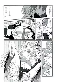 (SUPER23) [Peneya (Koutei Penko)] LEET GAME (Danganronpa)