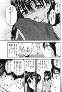 Gekkan Doki!! 2010-01