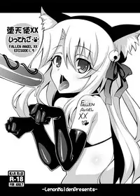 [LemonMaiden (Aoi Masami)] Datenshi XX EPISODE 1.5 (Fate/kaleid liner Prisma Illya) [Chinese] [sinVIII個人漢化] [Digital]