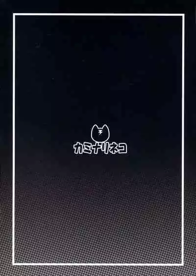 Isekai kara Kita Saimin Oji-san ni Tanetsuke sareru Hanashi |Bred By A Hypnotist Old Man Who Came From Another World