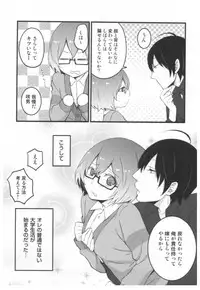 [Nagata Maria] Totsuon! ~Totsuzen Onnanoko ni Natta node, Ore no Oppai Monde Mimasen ka?~