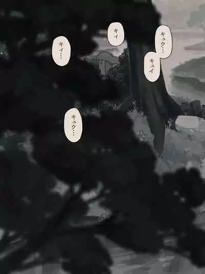 Different language futanari ♀ x goblin ♂