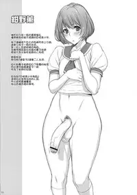 (Futaket 8) [OZONE (Marumiya)] K2 Style [Chinese] [里界漢化組]