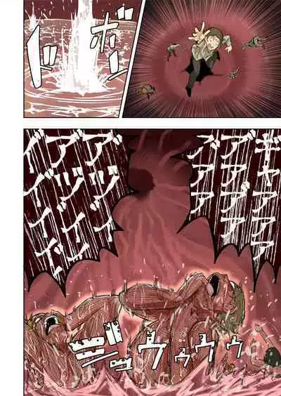 [Uru] Elf Princess Strikes Back III (Ongoing) | 精靈公主大逆襲 III （更新中）[Chinese] [东领巨女汉化组]