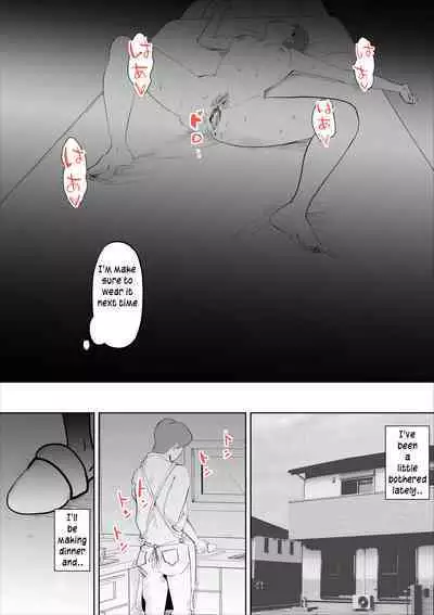 [kazum] shinya ni nattara hahaoya ga boku no heya ni haittekimasu | Mother comes to my room in the middle of the night [English] [innyinny]