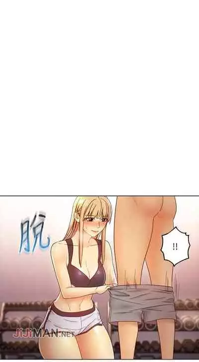 【周二连载】继母的朋友们(作者:Red-A&頸枕) 第1~68话