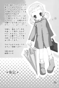 (C74) [Momoameya (Konno Chikata)] Doremix!! (Ojamajo Doremi)