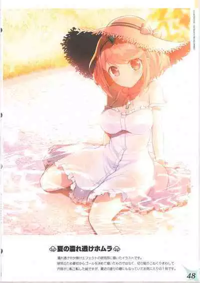 RE:COLORS! #01 Colors!/Reboot Homu Hika Nia Route