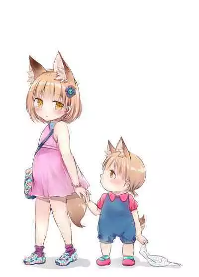 Irui Konintan Soushuuhen