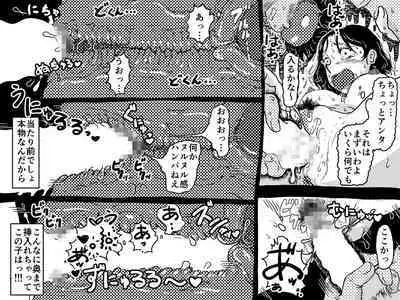 [JUNK Center Kameyoko Bldg] Kasou Genjitsu ni Hikikomoru Musuko no Real SeFri ni Natta Okaa-san no Hanashi.