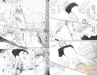 [Kano Shiuko] Punch 2 | 直擊妳心 2 [Chinese]