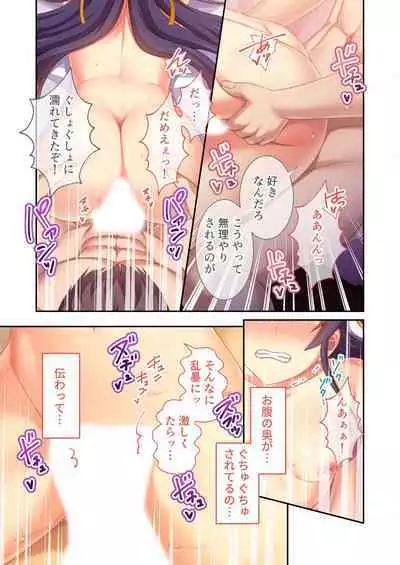 [BENETTY] Zecchou Tengoku Vol. 32 ~Netorare Nochi, Uwaki. Seiso Kanojo no Donyoku na Yokkyuu~ "SituColle! Series"