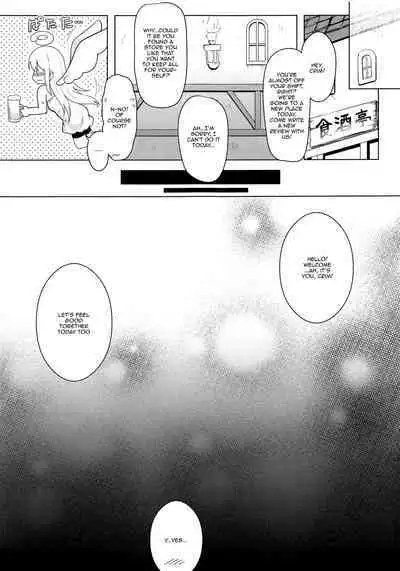 (Futaket 16) [C.R's NEST (C.R)] Tenshi-Kun Reviews | Angel-kun Reviews (Ishuzoku Reviewers) [English] {Doujins.com}