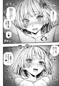 [Nippa Takahide] Mankai Harem School