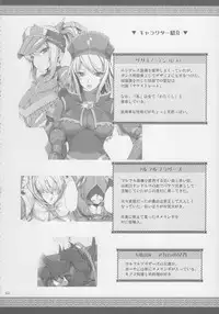 (C81) [UDON-YA (Kizuki Aruchu, ZAN)] Monhan no Erohon G★★2 6 →10 + Omakebon Soushuuhen (Monster Hunter)