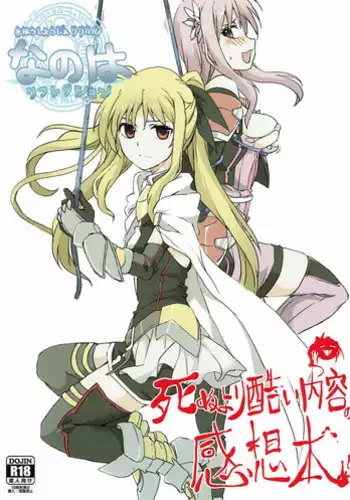 Mahou no Kotoba - The word of the magic