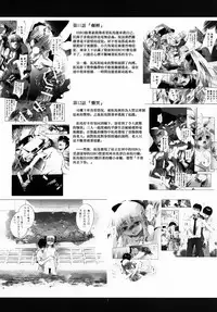 [STUDIO BIG-X (Arino Hiroshi)] ALICE Gekan [Chinese] [随缘汉化] [Digital]