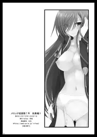 [valssu (Charu)] Melon ga Chou Shindou! R Soushuuhen I (Tales of the Abyss) [Digital]