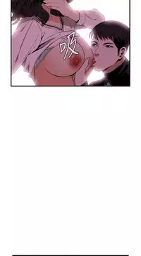 Take a Peek 偷窥 Ch.39-40 [Chinese]