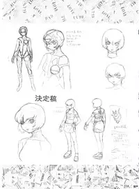 (C58) [Megami Kyouten (Aoki Reimu)] Mugen Kairou D-3 Gaiden [Genteiban] (Angel Blade, Dangaizer-3)