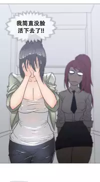 HouseHold Affairs 【卞赤鲤个人汉化】1~30话(持续更新中)