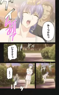 [Mink] [Full Color Seijin Han] Yakin Byoutou・Ni ope:05 Complete Ban [Digital]