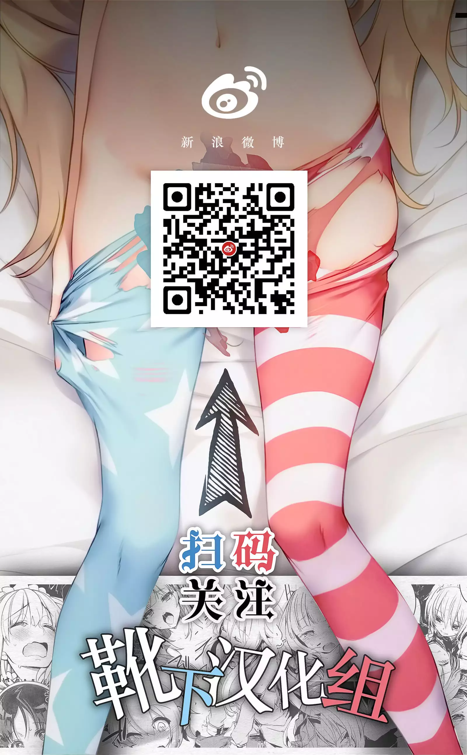 Ano Toki Watashi ga Kakitakatta Onnanoko-tachi 2