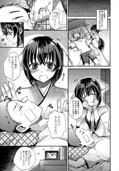 [Shindou] Hatsujou Days [Incomplete]