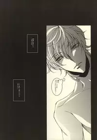 Zero Count (CODE GEASS: Lelouch of the Rebellion)