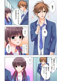 [Ayakawa Mio] The Netorare ~Kinhi no Seito Shidou~ [Full Color]