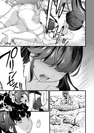 Tekizen Toubou Mashoujo Saiten Soushuuhen