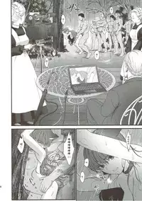 (C93) [Yamada Ichizoku. (Mokyu, Fukurokouji)] Senshi Sensei (Kirakira PreCure a la Mode) [Chinese] [夏姬霸汉化组]