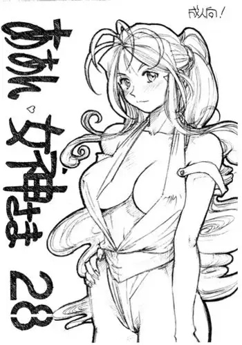 Jidousha Kyoushuujo de Mantan Plan