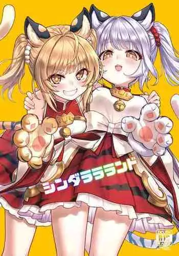 Ani ga Doutei Kojirasete No Trigger ni natta Run