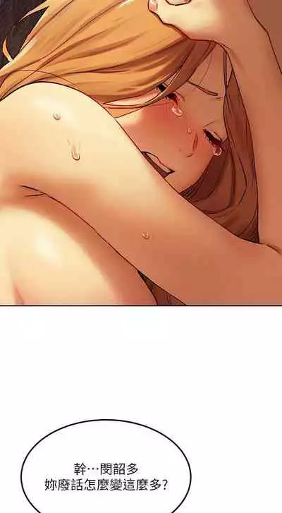 无声的战争 123-141 CHI