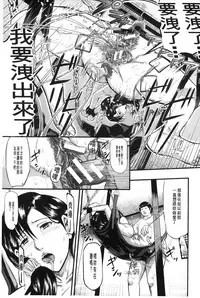 [Honebuto Danshaku] Onna Jigoku Niku no Tsubo~Hentai Rui Inran Ka Mesu Buta Ichidaiki~ | 女地獄、肉之壺 ~変態類淫乱科淫母豬一代記~ [Chinese]