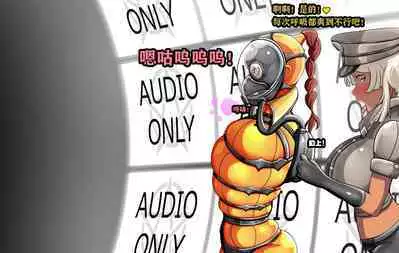 Makima Story（有条色狼汉化）