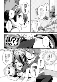 [nico (Yoshino)] Komarase Jouzu no Taichou-dono 2 (Ensemble Stars!)