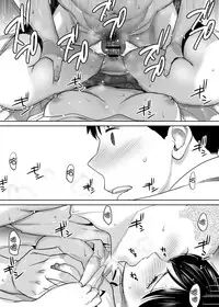 [Katsura Airi] Karami Zakari vol. 1 [Chinese] [無邪気漢化組]