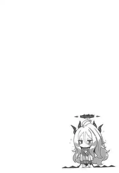 Kaikan Archive | Ecstasy Archive