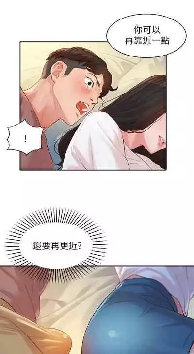 [週六] [husky team & 金老頭] [新作] 女神寫真 1-21 官方中文（連載中）