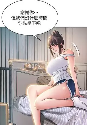 (周7)弱点 1-68 中文翻译(更新中)