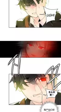 [Juder] Lilith`s Cord | 莉莉丝的脐带 Ch.1-41 [Chinese]