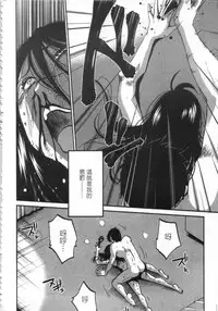 [艶々] 甜蜜皮鞭 下