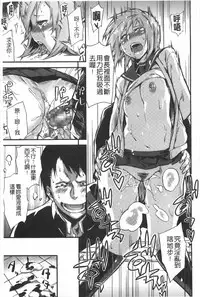 [Fujiya] Pink Labyrinth | 粉紅色 性愛的迷宮 [Chinese]