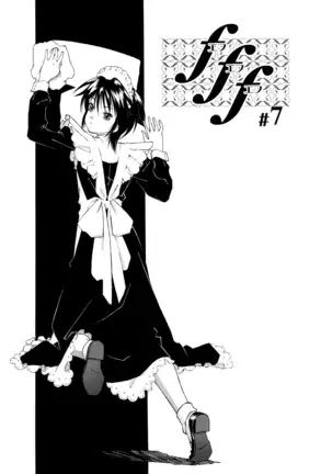 Gosyujinsama wo Tsumamigui