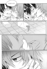 (SUPER24) [EYELASH (TUGE)] Ame wa Itta (Yowamushi Pedal)