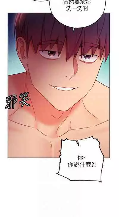 【周二连载】继母的朋友们(作者:Red-A&頸枕) 第1~68话