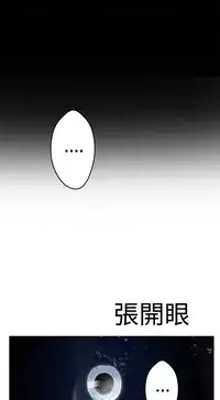 [SOSO] Franken Jo 为爱而生 法兰克赵 Ch.1~26 [Chinese]中文