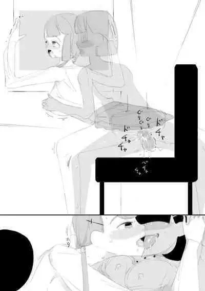 Saimin App de Shimai no Imouto to Kodukuri, Ane ha Class Minna to Kodukuri